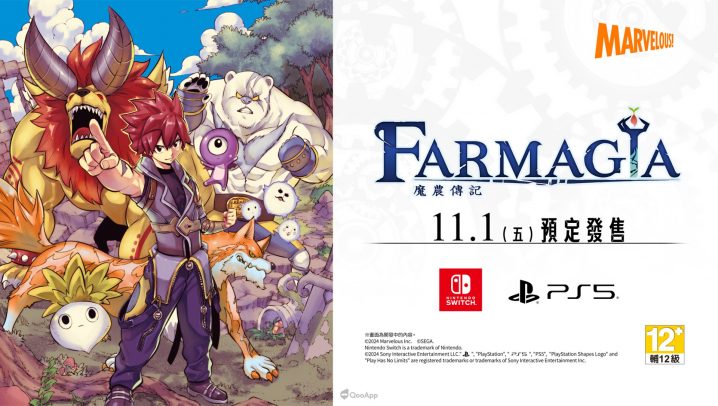 农耕动作游戏《魔农传记 FARMAGIA》登场主角及魔兽伙伴介绍-1