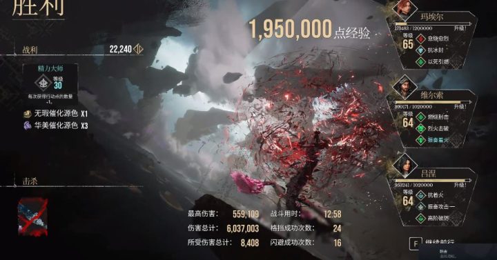 《光与影：33号远征队》首蛟怎么打-2