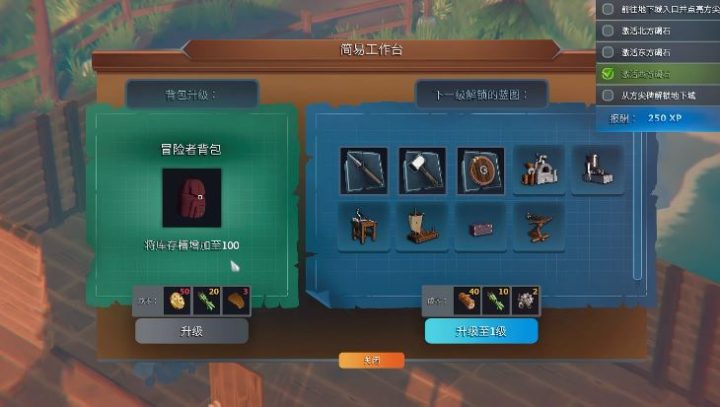 《莱恩岛生存指南》新手窍门-3