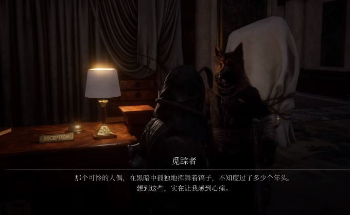 《匹诺曹的谎言：序曲》如何完成锈蚀密码机任务-3