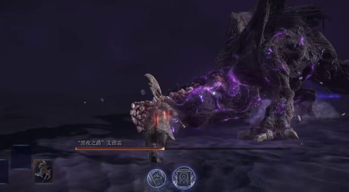 《艾尔登法环：黑夜君临》黑夜之爵艾德雷怎么打-2