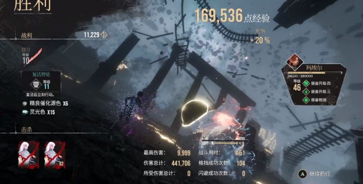 《光与影：33号远征队》源色舞者怎么打-2