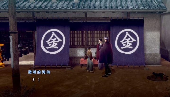 《恶魔召唤师 葛叶雷道 复刻版: 超力兵团奇谭》训练馆说明-3