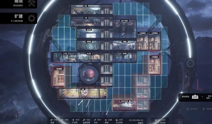 《多重人生 The Alters》哪些物品应该始终储备-3