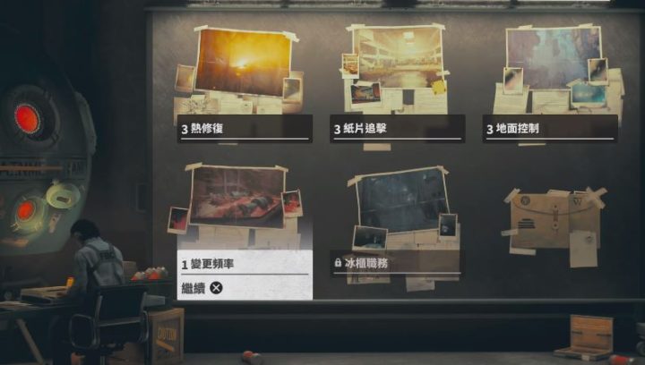 《FBC: Firebreak》新手技巧-1