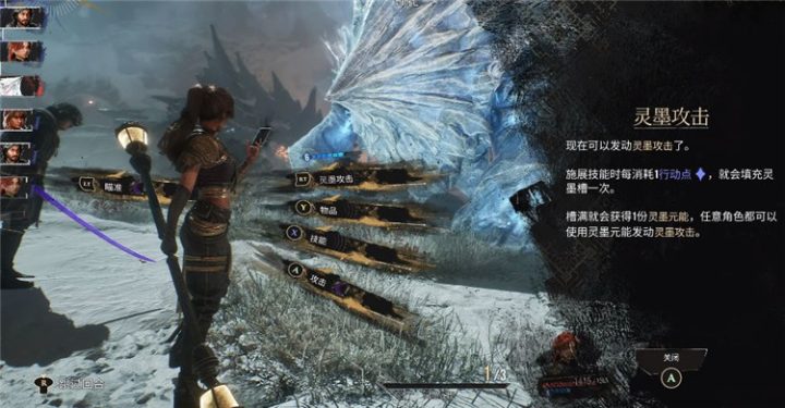 《光与影：33号远征队》格挡时机怎么把握-2