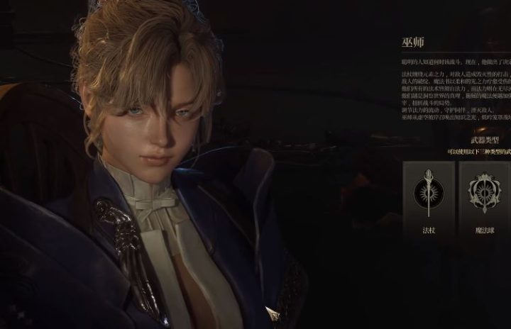 《时空奥德赛 Chrono Odyssey》职业说明与战斗技巧-3