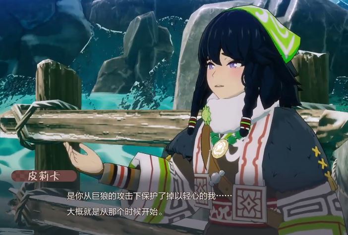 《符文工房 龙之天地》皮莉卡怎么恋爱婚姻-3