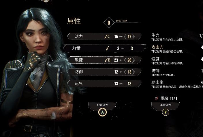 《光与影：33号远征队》PC和手柄操作和键位说明-1