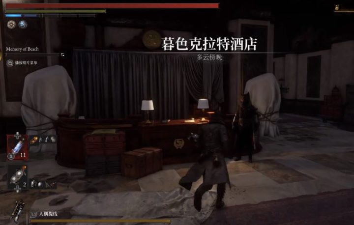 《匹诺曹的谎言：序曲》如何完成锈蚀密码机任务-2