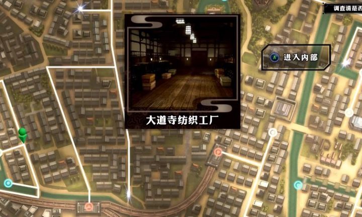 《恶魔召唤师 葛叶雷道 复刻版: 超力兵团奇谭》技能书详细说明-2