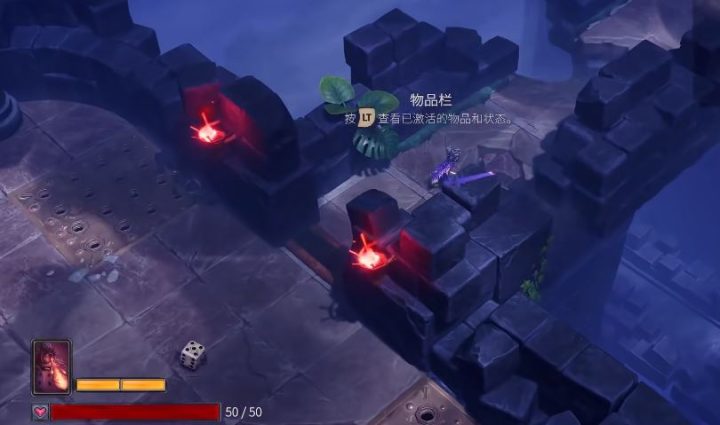 《迷失混沌王国：永恒之骰》怎么样在圣殿中打开吊桥-1