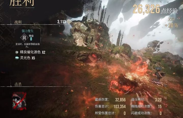 《光与影：33号远征队》如何战胜源色挥锚-4