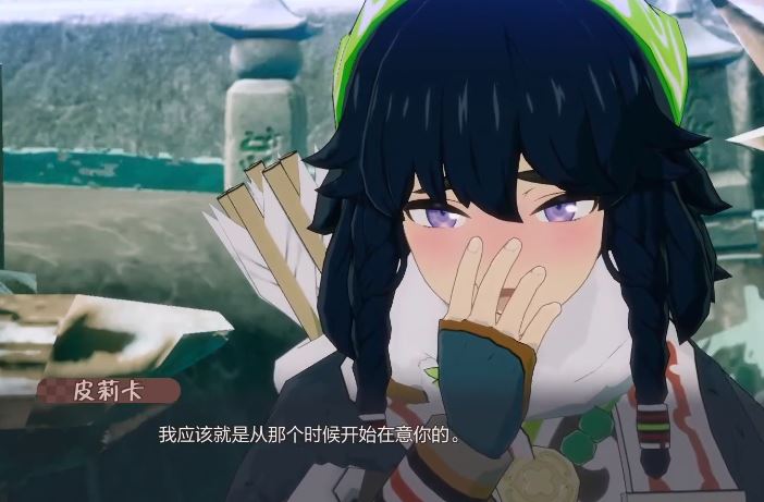 《符文工房 龙之天地》皮莉卡怎么恋爱婚姻-4