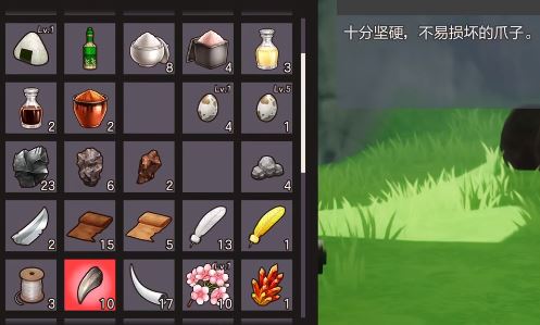 《符文工房 龙之天地》宝石和水晶用不用出售-1