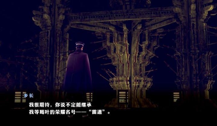 《恶魔召唤师 葛叶雷道 复刻版: 超力兵团奇谭》忠诚度有什么用-1