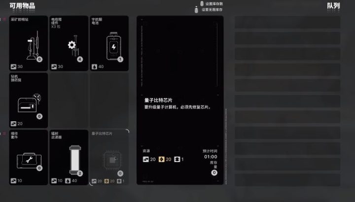 《多重人生 The Alters》如何赠送礼物攻-1