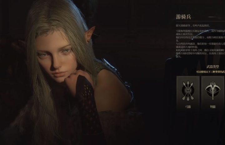 《时空奥德赛 Chrono Odyssey》职业说明与战斗技巧-2