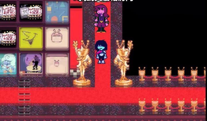 《三角符文 Deltarune》汽车谜题怎么解-1