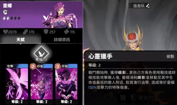 《漫威秘法狂潮》新人技巧-2