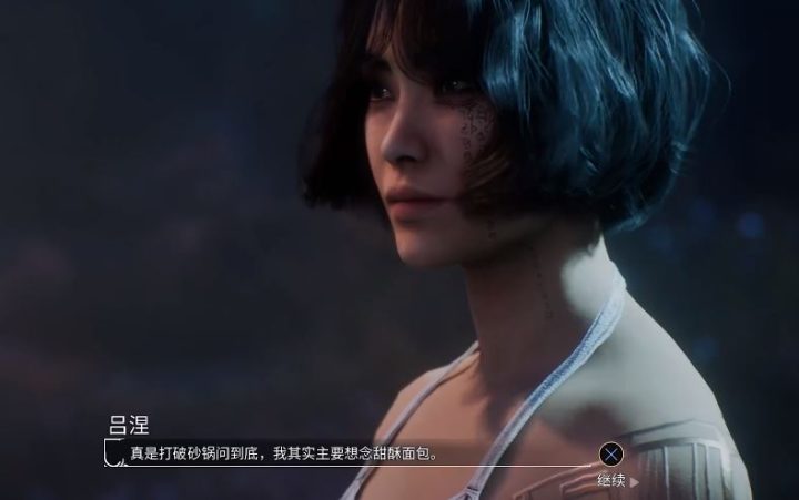 《光与影：33号远征队》吕涅如何构建-4