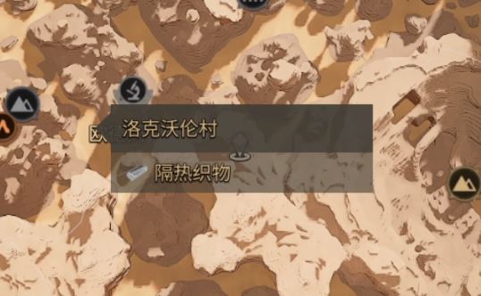 《沙丘：觉醒》怎么样获得隔热织物-1