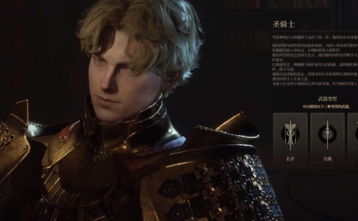 《时空奥德赛 Chrono Odyssey》职业说明与战斗技巧-1