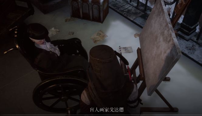 《匹诺曹的谎言：序曲》如何完成盲人画家戈达德任务-1