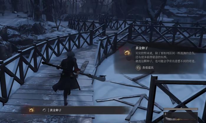 《匹诺曹的谎言：序曲》如何完成黄金种子的任务-1