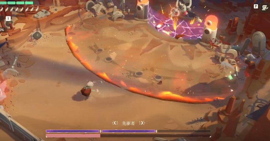 夜勤人2：无尽宝库 如何击败先驱者