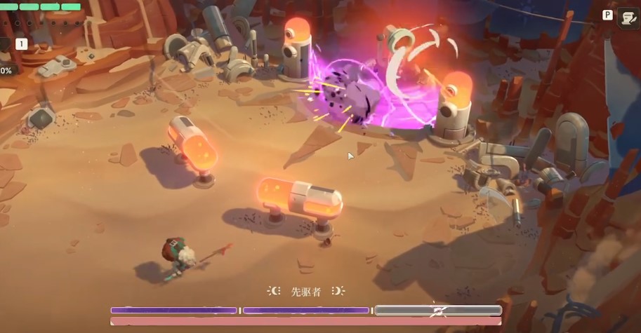 夜勤人2：无尽宝库 如何击败先驱者