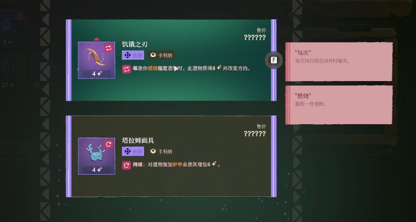 夜勤人2：无尽宝库 如何击败先驱者