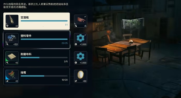 Arc Raiders 怎么获得咖啡壶