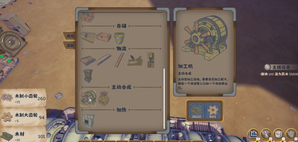 炼金工厂 用什么燃料好