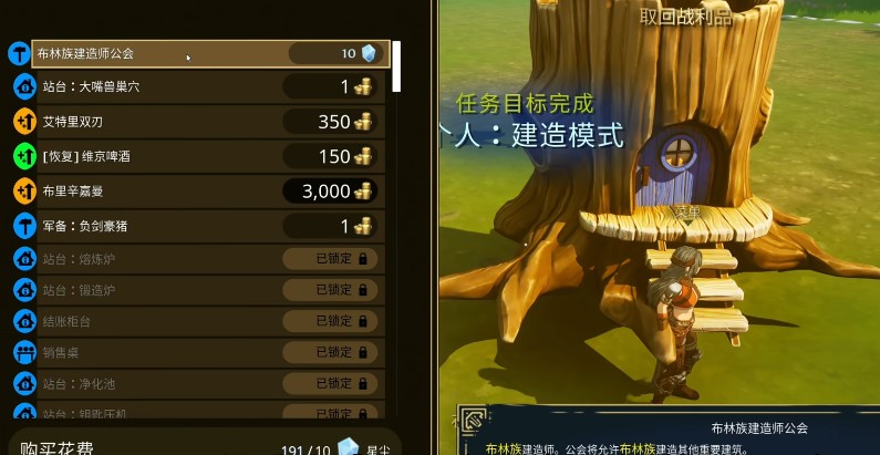 云之国 如何出售物品