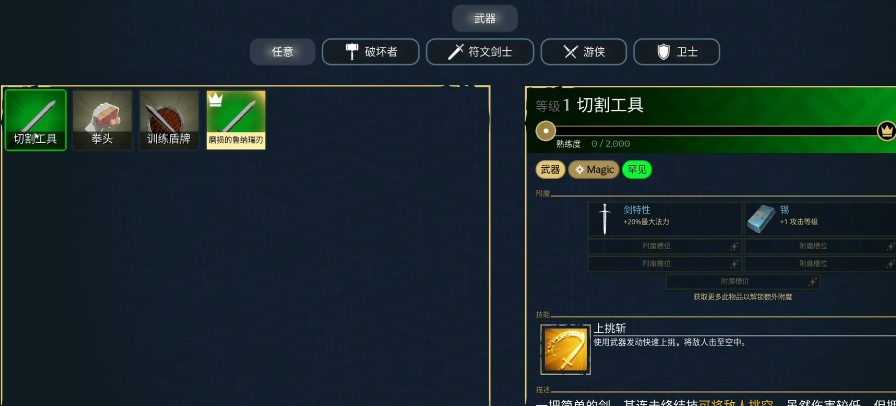 云之国 如何出售物品