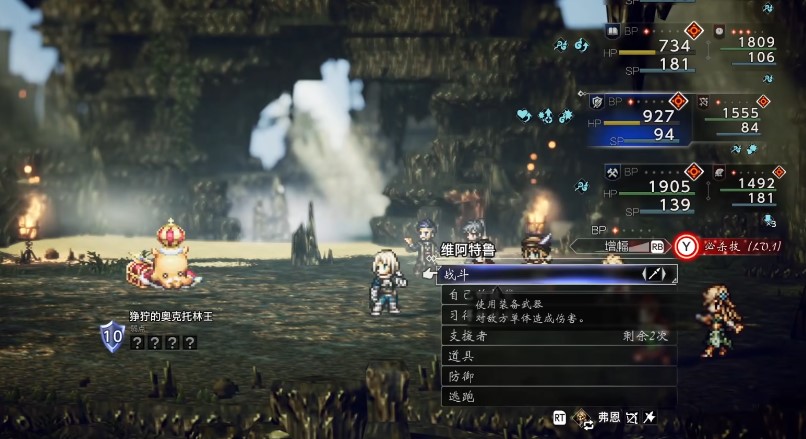 歧路旅人0 怎么快速赚钱