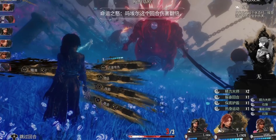 光与影33号远征队DLC 新地图维尔索的草稿需要注意的几个地方