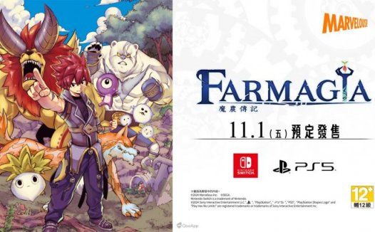 农耕动作游戏《魔农传记 FARMAGIA》登场主角及魔兽伙伴介绍