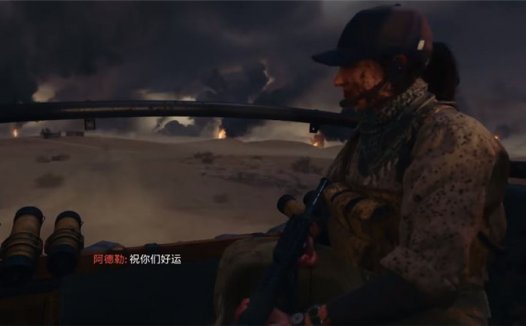 《使命召唤：黑色行动6》如何检查服务器状态