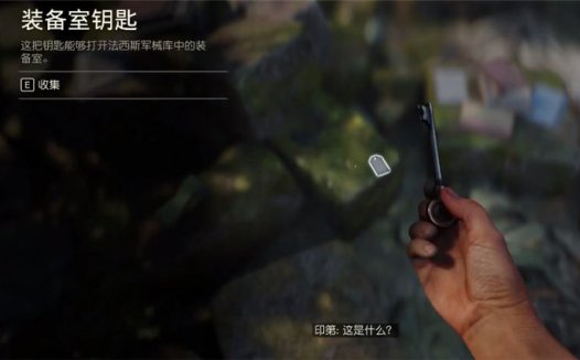 《夺宝奇兵：古老之圈》猴子捣乱任务攻略