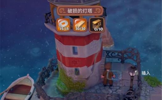 《露玛岛 Luma Island》如何修复灯塔