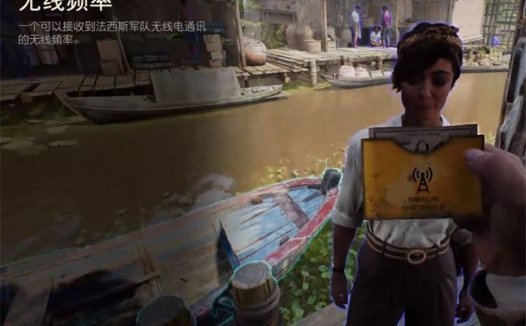 《夺宝奇兵：古老之圈》吉萨无线频率位置攻略