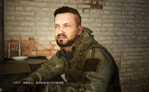 《潜行者2：切尔诺贝利之心》如何禁用鼠标平滑以及完整控制设置