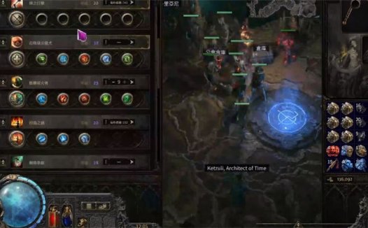 《流放之路2 Path Of Exile 2》如何修复卡顿问题