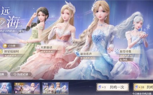 《无限暖暖 Infinity Nikki》常见问题解答攻略