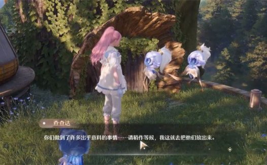 《无限暖暖 Infinity Nikki》十五年，愿望的回响任务攻略