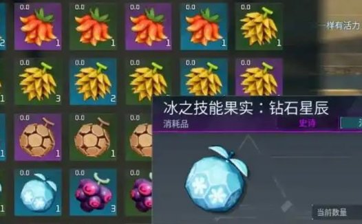 《幻兽帕鲁 Palworld》如何种植技能果实