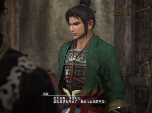 《真三国无双：起源》广阳之战攻略