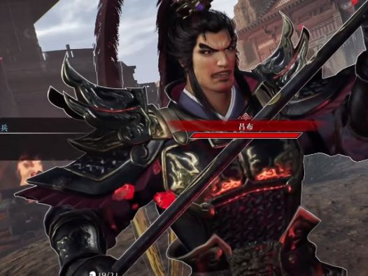 《真三国无双：起源》击败吕布的完整攻略